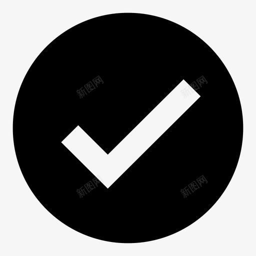 确认任务已完成svg_新图网 https://ixintu.com 确认任务已完成
