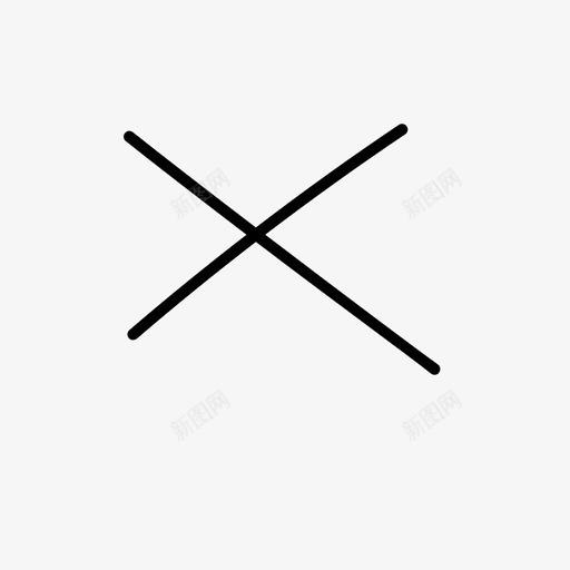 十字接近手绘图标svg_新图网 https://ixintu.com 十字 手绘 手绘箭头 接近 错误