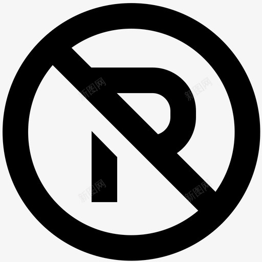 禁止停车方向位置图标svg_新图网 https://ixintu.com 位置 位置和地图 地图 导航 方向 禁止停车