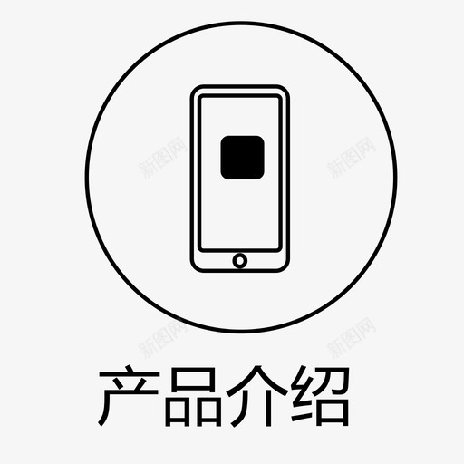 head-2svg_新图网 https://ixintu.com head-2