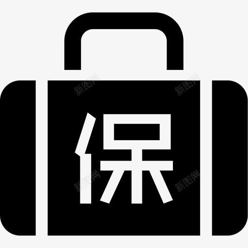 保险变更svg_新图网 https://ixintu.com 保险变更