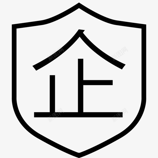 企业名称svg_新图网 https://ixintu.com 企业名称 恒天金服icon 04