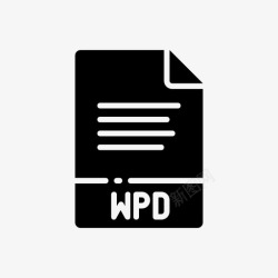 WPD文件格式wpd文件图标高清图片