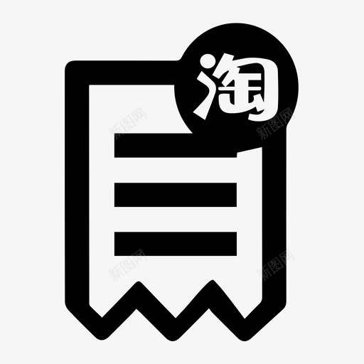 手淘详情页svg_新图网 https://ixintu.com 手淘详情页