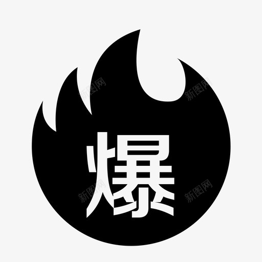 爆买svg_新图网 https://ixintu.com 爆买