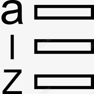 字母排序图标