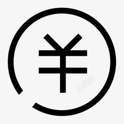 我要卖我要卖高清图片