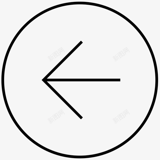 左圆箭头后几何图标svg_新图网 https://ixintu.com 几何 几何图标集 后 左圆箭头