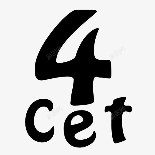 cet-42svg_新图网 https://ixintu.com cet-42