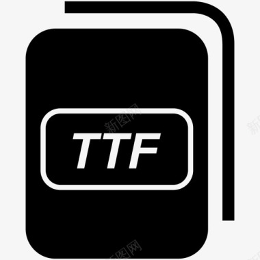 ttf文件格式类型图标图标