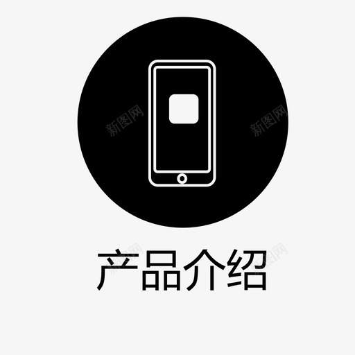 head-2-01svg_新图网 https://ixintu.com head-2-01