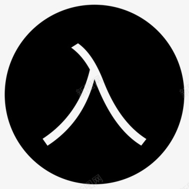 ru图标