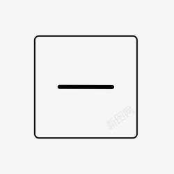 iconfont实线框-实线减框高清图片