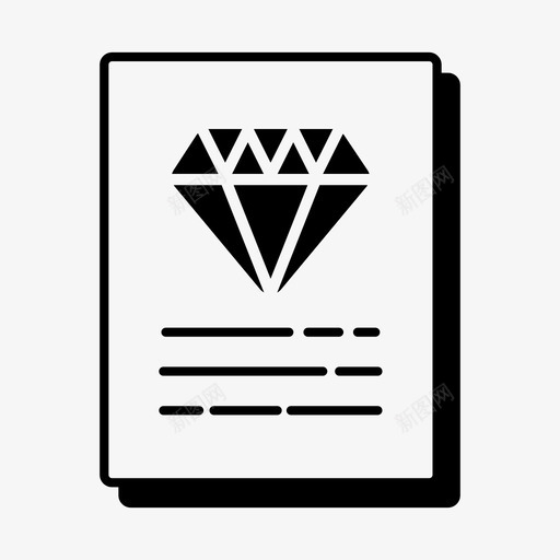 钻石证书高品质质量保证图标svg_新图网 https://ixintu.com 文件 质量保证 钻石证书 高品质