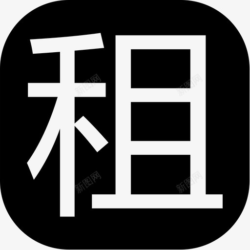 tenantsvg_新图网 https://ixintu.com tenant