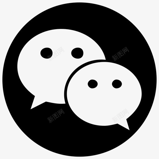 -weixin (1)svg_新图网 https://ixintu.com -weixin (1)