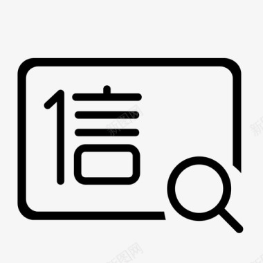 用户通讯信用图标