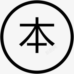 benben高清图片