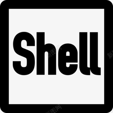 shell图标