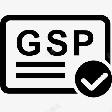 GSP证书图标