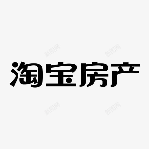 icon房产无网址svg_新图网 https://ixintu.com icon房产无网址