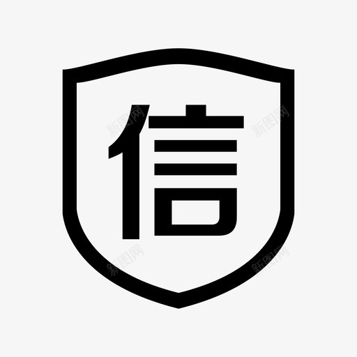 信用查询svg_新图网 https://ixintu.com 信用查询