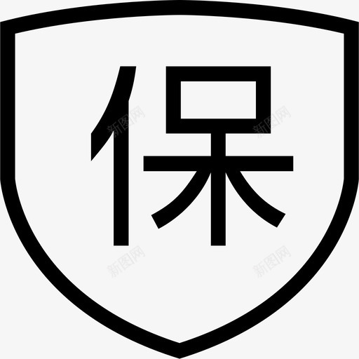 买家保障svg_新图网 https://ixintu.com 买家保障 maijiabz