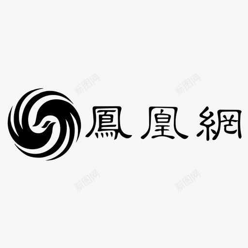 凤凰网svg_新图网 https://ixintu.com 凤凰网