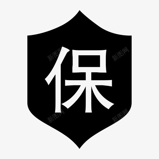 主页-汽车保险svg_新图网 https://ixintu.com 主页-汽车保险