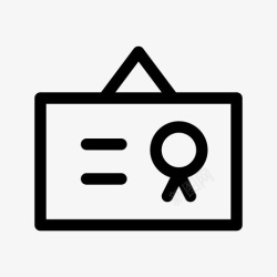 ios9001证书证书学校高级服务ios优化图标高清图片