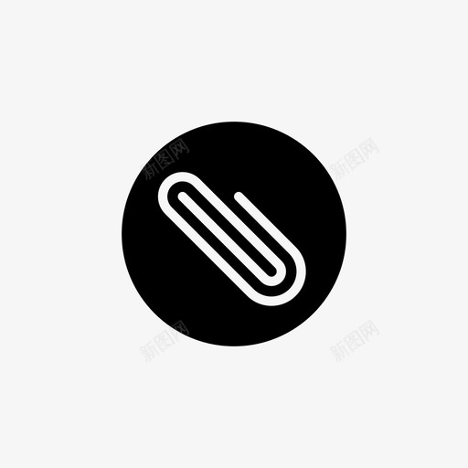 附件回形针图标svg_新图网 https://ixintu.com 回形针 附件