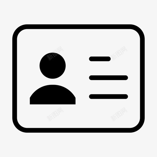 业务联系人名片身份证图标svg_新图网 https://ixintu.com 业务联系人 名片 身份证