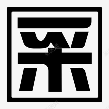 w9图标
