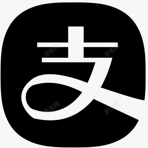 支付宝认证-zsjsvg_新图网 https://ixintu.com 支付宝认证-zsj alipay-identification-zsj