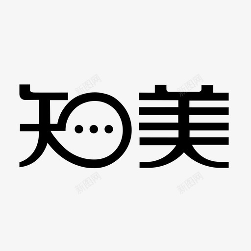 知美svg_新图网 https://ixintu.com 知美