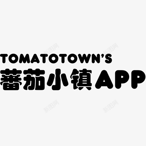 tomatotown‘s蕃茄小镇appsvg_新图网 https://ixintu.com tomatotown‘s蕃茄小镇app