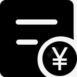 收入流水收入流水高清图片
