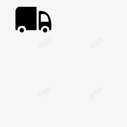 货车 (1)svg_新图网 https://ixintu.com 货车 (1)