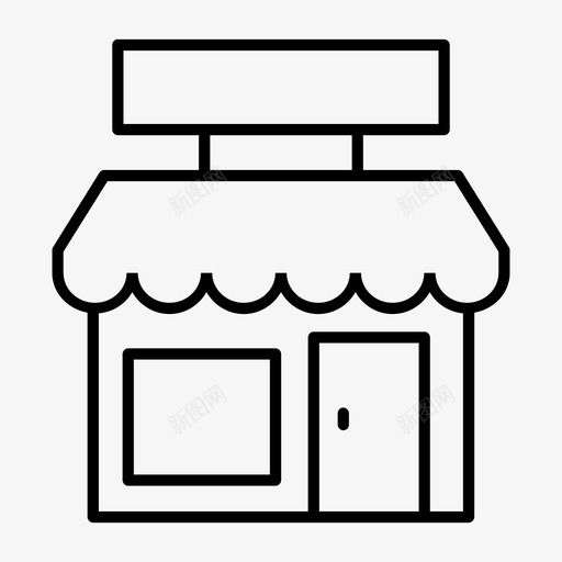 商店买卖图标svg_新图网 https://ixintu.com 买 卖 商店