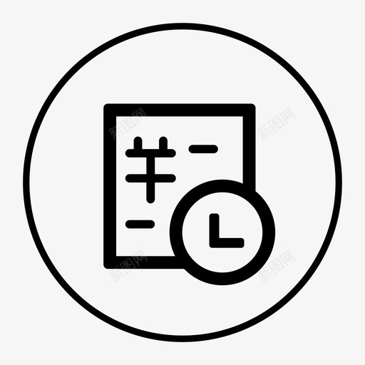 icon-我账户明细svg_新图网 https://ixintu.com icon-我账户明细