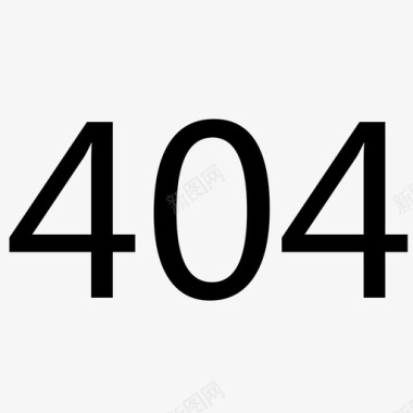 404异常图标