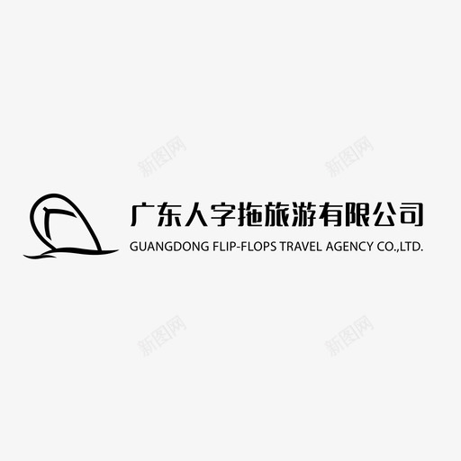 logo文字-rztsvg_新图网 https://ixintu.com logo文字-rzt