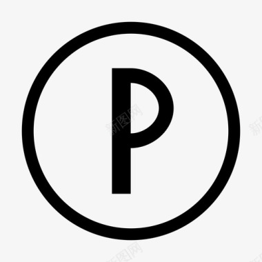 停车标志停车场停车区图标图标