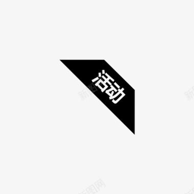 _hd图标