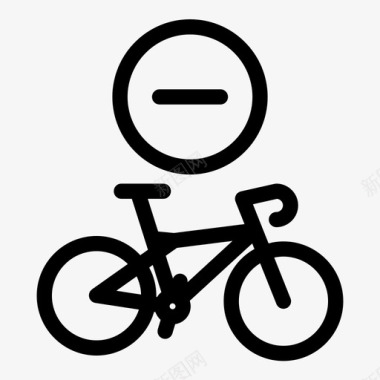 拆自行车自行车购买图标图标