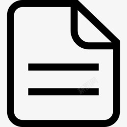 工程竣工验收单工程联系单名称高清图片