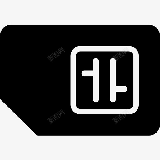电话卡svg_新图网 https://ixintu.com 电话卡 电话卡，SIM
