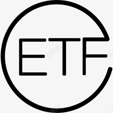 开通ETF申赎权限图标