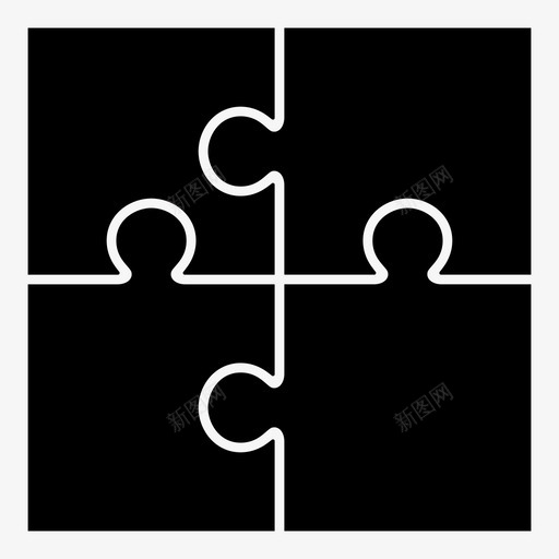 拼图游戏完整的拼图块图标svg_新图网 https://ixintu.com 完整的 拼图块 拼图游戏 桌上游戏 正方形