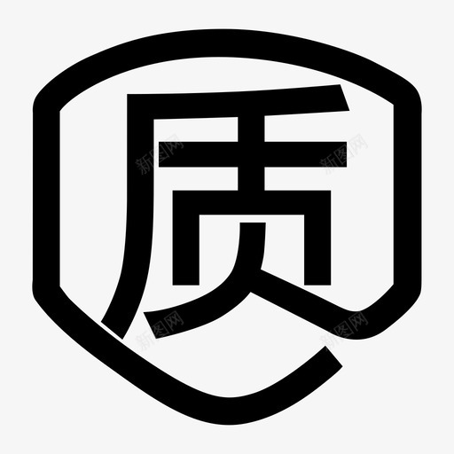 小助手-质量监控svg_新图网 https://ixintu.com 小助手-质量监控